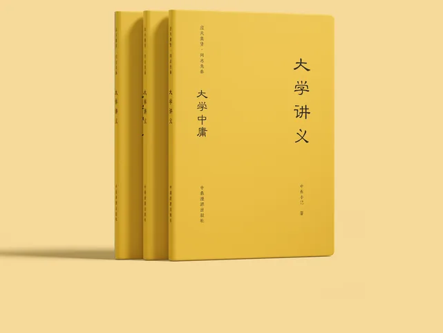 大学讲义